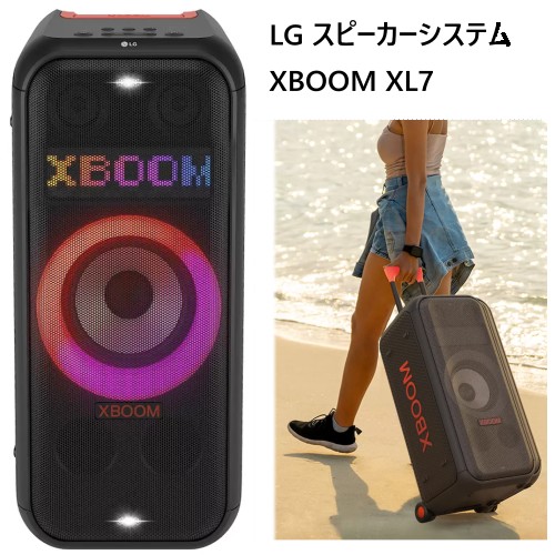 LG xboomxl7 LG持ち運びスピーカー 楽天市場】レビューキャンペーン目玉品◎78000円→49980円◎LG