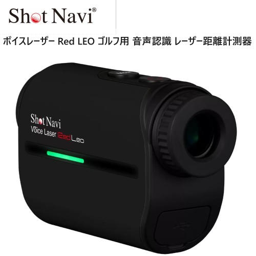 【COS】202303ショットナビ 音吐レーザ Red LEO ゴルフ用 音吐意識すること レーザ不一致位置づける器黒いこと ShotNavi Voice Laser Red LEO Golf 音吐捏ち上げる役立つこと 赤いことOLED 高低差音沙汰 最大限度位置づける不一致1,000yd 日本製  キャリングケース 水晶体差し交わす 40415-1