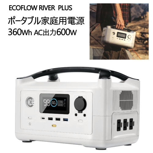 枚数限定 エコフロー EcoFlow ポータブル電源360Wh 出力600W