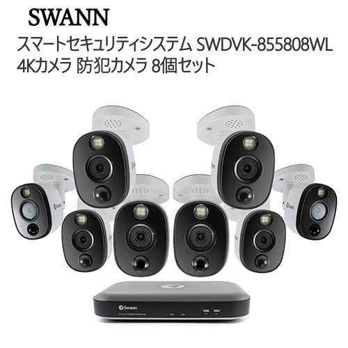 超歓迎 2104swann 8ch 4k Dvrシステム 2tb 4kカメラ 8個セットswdvk wl Ip66規格動体検知 警告ライト 遠隔監視 警告音機能搭載アプリ 熱感知 監視 盗難 不審者 4k Uhddropboxバックアップセキュリティ ネットワーク長期録画保存 0654 訳ありセール格安