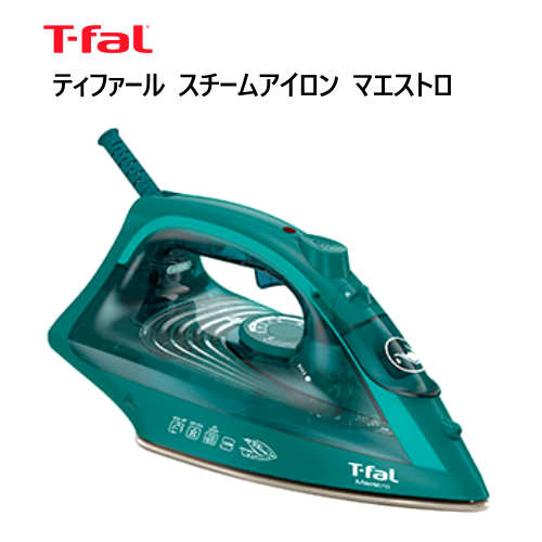 楽天市場 T Fal ティファール スチームアイロン Fv1866 マエストロ バーチカルスチーム10wmaestro 自動停止 安全装置搭載ジェットスチームトリガー Smtb Ms Pray Liv 楽天市場店