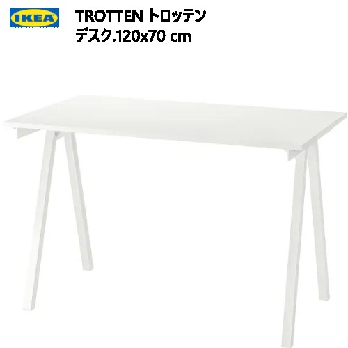 楽天市場】＊202501IKEA イケア MITTPLAN ミットプラン デスク