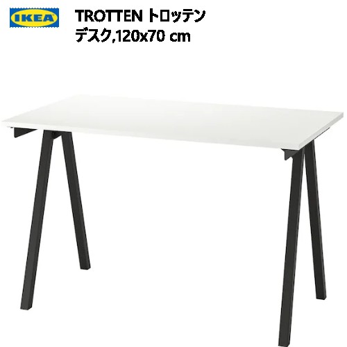 楽天市場】＊202501IKEA イケア MITTPLAN ミットプラン デスク