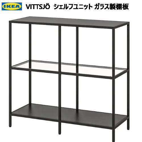 楽天市場】[IKEA/イケア/通販]VITTSJO ヴィットショー テレビ台