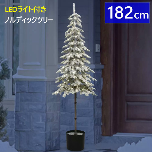 コストコクリスマスツリー 137cm LED付き 楽天市場】直送【 COSTCO 】クリスマスツリー 電飾付き 約137cm