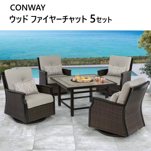 【楽天市場】【直送便】2023032127092全天候型ウィッカー クッション Sunbrella磁器タイルテーブルトップ 家具カバー同梱屋外