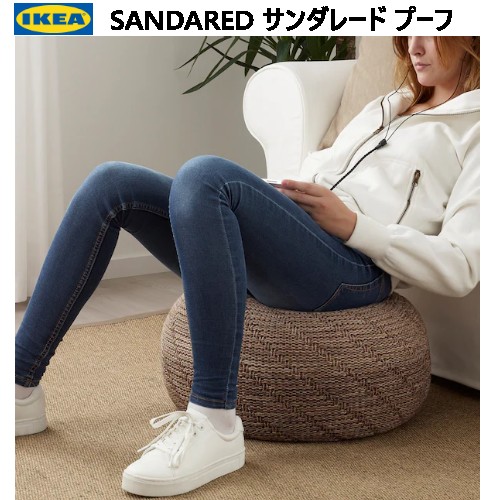 IKEA イケア ガムレフルト オットマン サイドテーブル GAMLEHULT ガムレフルト オットマン 収納付き, 籐, チャコール