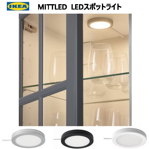 楽天市場】IKEA イケア LEDシーリングランプ ニッケルメッキ 37cm 800