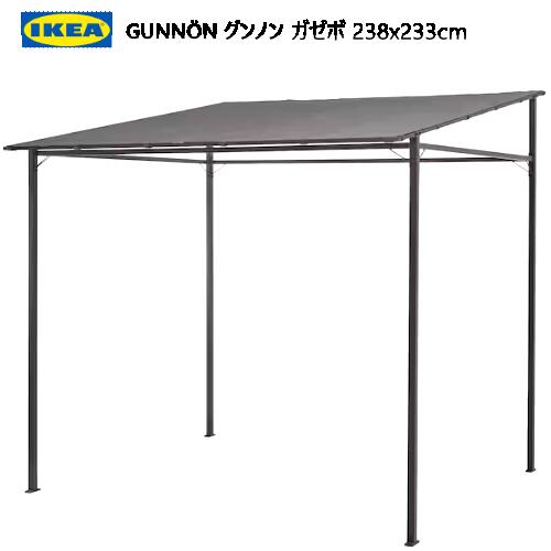 【楽天市場】IKEA 202403GUNNÖN グンノンガゼボ 238x233cm紫外線 テラス 庭 屋根 日陰 ベランダ バルコニー 屋外