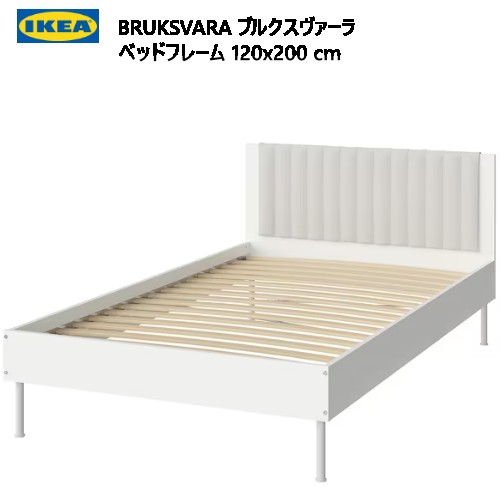 楽天市場】[IKEA/イケア/通販]MINNEN ミンネン 伸長式ベッドフレームと