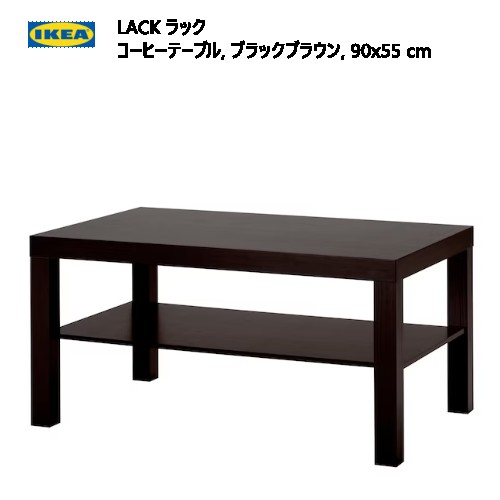 楽天市場】＊IKEA 202310MOXBODA モクスボーダ コーヒーテーブル