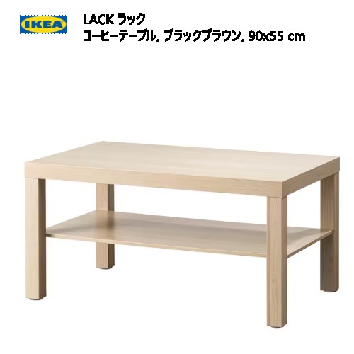楽天市場】＊IKEA 202310MOXBODA モクスボーダ コーヒーテーブル