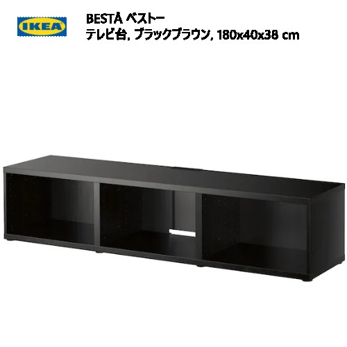 楽天市場】＊202312IKEA イケア BESTÅ ベストー テレビ台 ホワイト