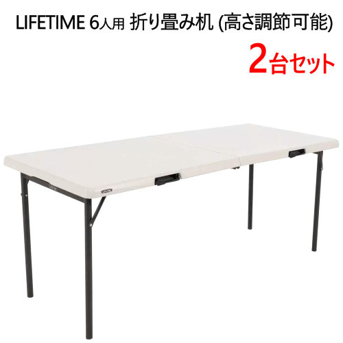 楽天市場】【大型商品】LIFETIME 折りたたみ テーブル 6人用 6ft