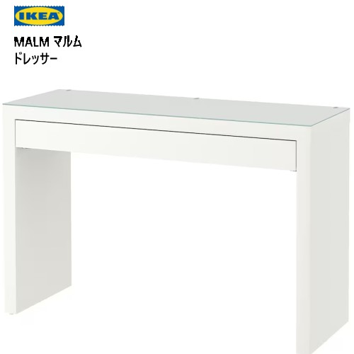 SYVDE スィブデ　ドレッサー, ホワイト SYVDE dressing table, white, 391/2x19