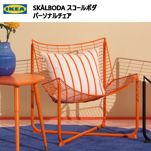 楽天市場】＊【2セット】202404IKEA ÖSTANÖ オスタノ チェア