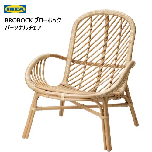 く*み様 【送料込】IKEA BUSKBO パーソナルチェア ホワイト く*み様 【送料込】IKEA BUSKBO パーソナルチェア ホワイト