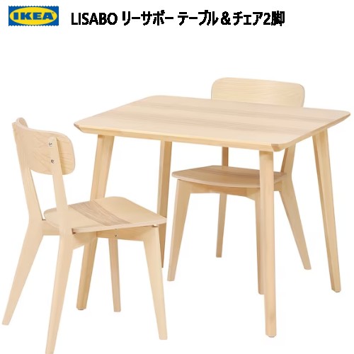楽天市場】【 IKEA - イケア -】HAGERNAS -ヘーゲルネス- テーブル