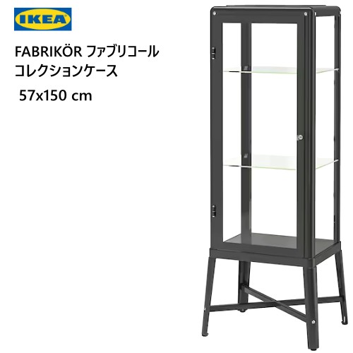 23日AM迄 IKEA コレクションケース ファブリコール ペールグレーグリーン 23日AM迄 IKEA コレクションケース ファブリコール ペールグレー