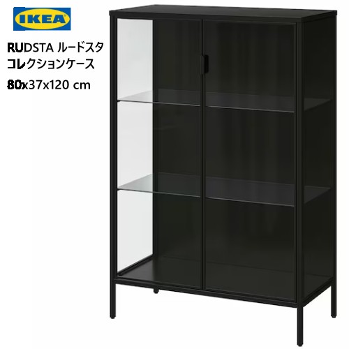 IKEA ルードスタ RUDSTA 楽天市場】[IKEA/イケア/通販]RUDSTA ルードスタ コレクションケース