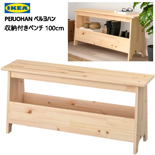 楽天市場】＊IKEA 202409RÅGRUND ローグルンド ベンチ 竹 78x37 cm