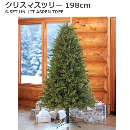楽天市場 クリスマスツリー 1 98m 6 5ft組み立て式 クリスマスツリーun Lit Aspen Tree Smtb Ms 040 040 Pray Liv 楽天市場店