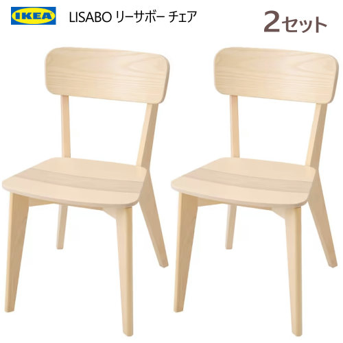 楽天市場】[IKEA/イケア/通販]LISABO リーサボー チェア, アッシュ[F