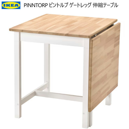 楽天市場】＊IKEA 202402PINNTORP ピントルプ テーブル＆チェア2脚長さ