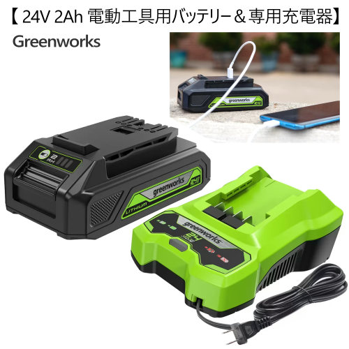 Greenworks 24V ポータブルファンPAG401 楽天市場】Greenworks 24V ポータブルファン 卓上 扇風機 PAG401