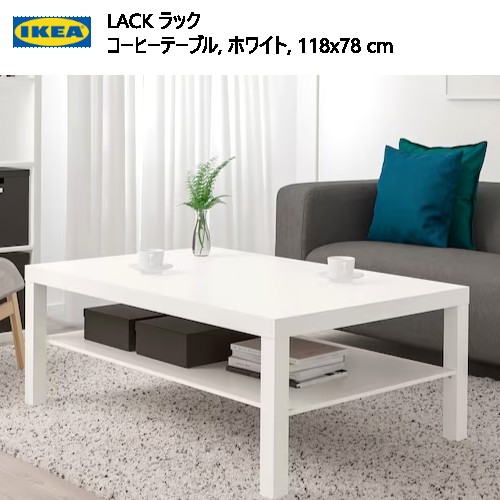 IKEA テーブル ダイニングテーブル(食卓テーブル)の通販 - IKEA