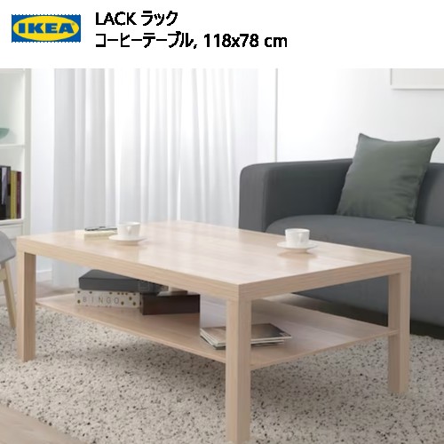 IKEA カフェテーブル 折りたたみ式 楽天市場】*IKEA 202310MOXBODA モクスボーダ コーヒーテーブル