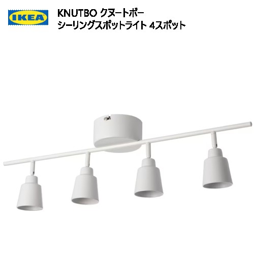 IKEA TIDIG ティディグシーリングスポットライト 5スポット TIDIG ティディグ シーリングスポットライト 5スポット