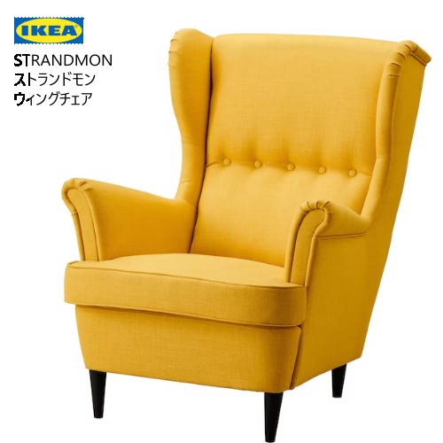 楽天市場】[IKEA/イケア/通販]STRANDMON ストランドモン 子ども