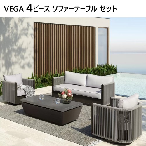 【COS】202403VEGA 4天下太平 寝いす早見表 書き割り黒色火薬上塗り仕上 全天候型ウィッカー Sunbrella出どころ座蒲団回転させる居敷き 2 脚 3 人掛け寝いす 混凝土天板珈琲 早見表露天早見表 調度品取りまかなう1713584