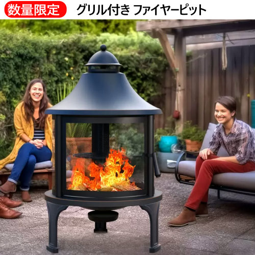 楽天市場】【送料無料】屋外暖炉 ファイヤーピット 調理用グリル