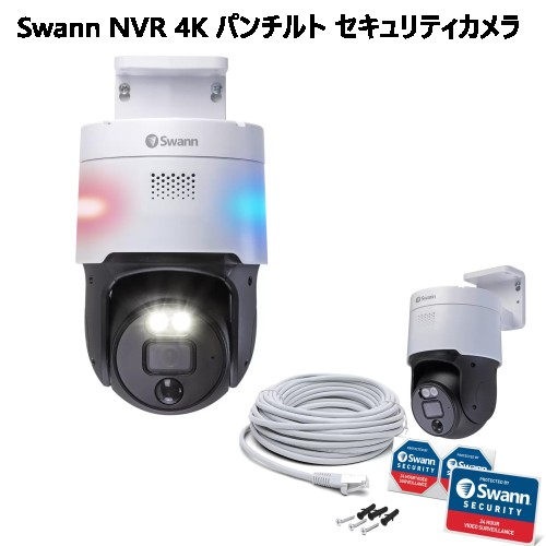 楽天市場】【送料無料】Swann Wifiフロードライト 4Kカメラ