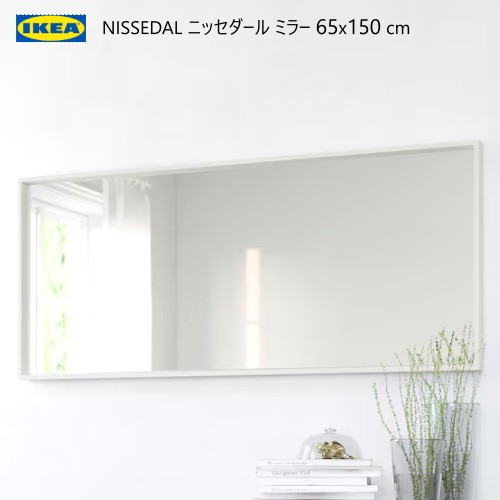 楽天市場】＊202403NISSEDAL ニッセダール ミラー ホワイト