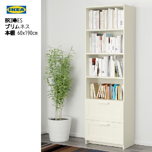 ＊IKEA 202405BRIMNES ブリムネス 書物棚  白いこと 60x190 糎書物棚 白いこと モビール棚付き添い人納める棚 収納家具 納める調度品 IKEA イケア今めかしい 新生きて行く 書物棚103.516.86
