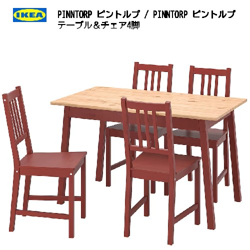 楽天市場】【 IKEA - イケア -】HAGERNAS -ヘーゲルネス- テーブル