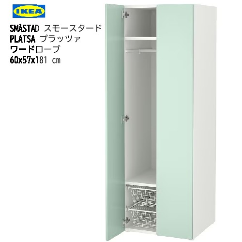 楽天市場】＊202405GURSKEN グールスケン ワードローブ ライトベージュ