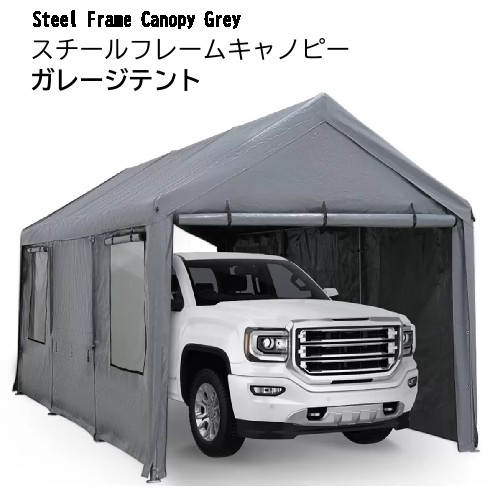 楽天市場】【送料無料・直送品】スチールフレーム キャノピー ガレージ