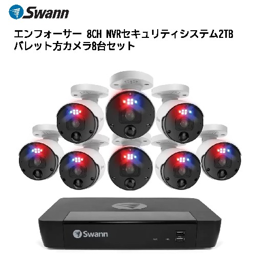 楽天市場】Swann DVRシステム 4K セキュリティカメラ 6台 ＋8CH