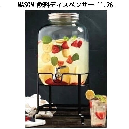 【楽天市場】202406Mason メイソン ドリンクディスペンサー クリア 11.26L メタルスタンド付きガラス製 ドリンクサーバー