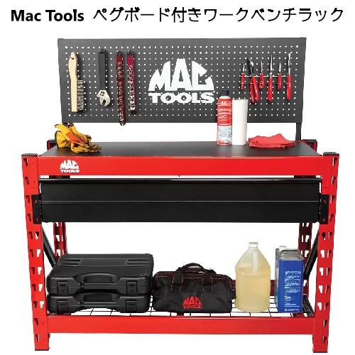 ウリぼう マックツール イス 楽天市場】当日発送品◎残り在庫わずか〇