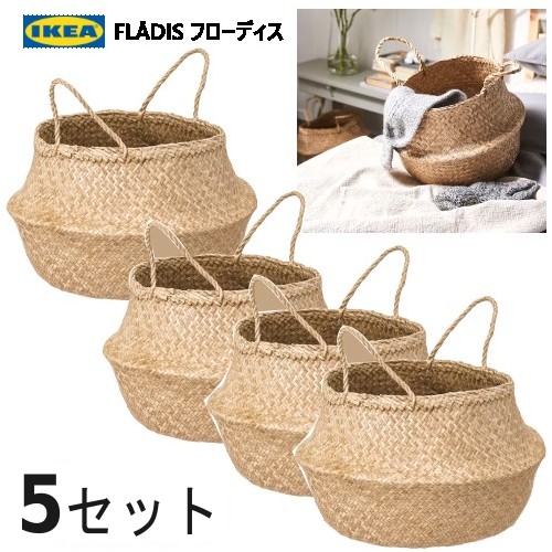 楽天市場】[IKEA/イケア/通販]KNIPSA クニプサ バスケット, シーグラス