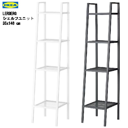 24103 ４段スチールラック IKEA イケア IKEA/イケア オープンシェルフ 4段タイプ シンプル