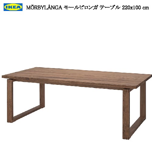 IKEA　木製天板テーブル 楽天市場】＊IKEA 202404MÖRBYLÅNGA モールビロンガ テーブル オーク材