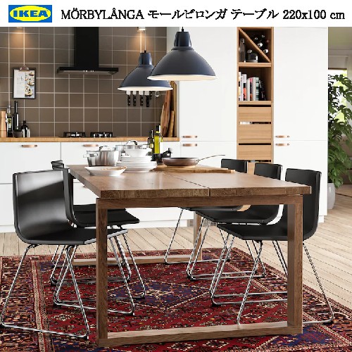 楽天市場】＊送料無料☆セール☆ IKEA 202404MÖRBYLÅNGA