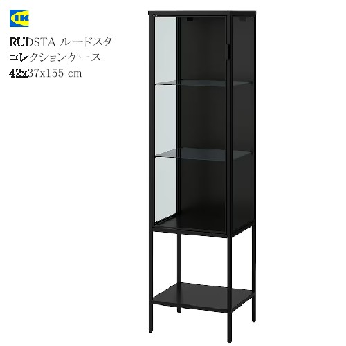 IKEA FABRIKÖR コレクションケースダークオレンジ57x47x150 FABRIKÖR ファブリコール コレクションケース, ダークグレー