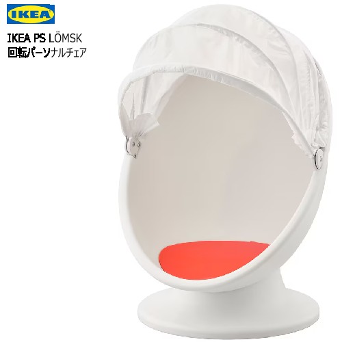 ＊202407 URBAN ウルバン 子ども用チェア ホワイト IKEA イケア ダイニングテーブル 食事 おしゃれ 新生活 レストラン いす カフェチェア 幅: 45 cm 奥行き: 48 cm 高さ: 79 cm 904.071.37